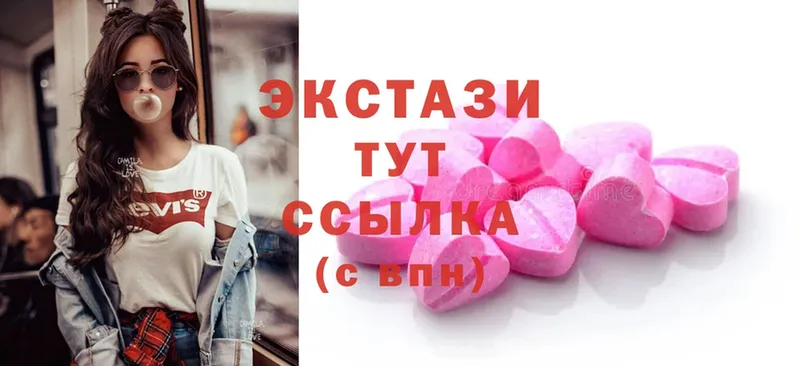 Ecstasy Punisher Змеиногорск