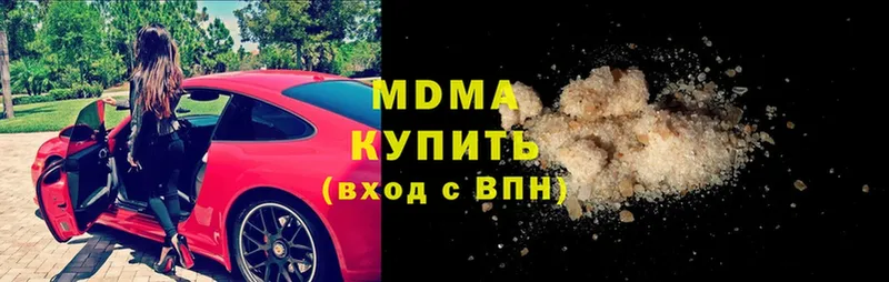 MDMA молли  купить  цена  Змеиногорск 